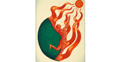 Pepe Coronado, “Bailando Con el Sol,” 1996, silkscreen on paper
