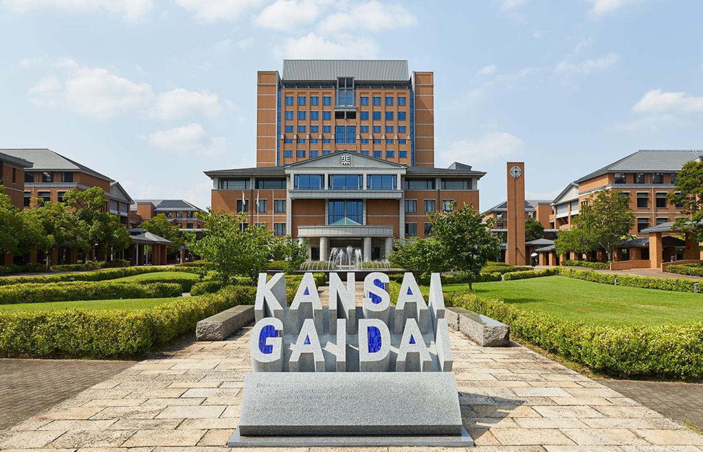 Kainsai Gaidai front entrance